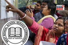 SSC: একাদশ-দ্বাদশের শিক্ষক নিয়োগের নথি যাচাইয়ে ধরা পড়ল বড় 'মিথ্যা', বাংলা–ইংরেজির ১০৬ জনের নাম বাতিল