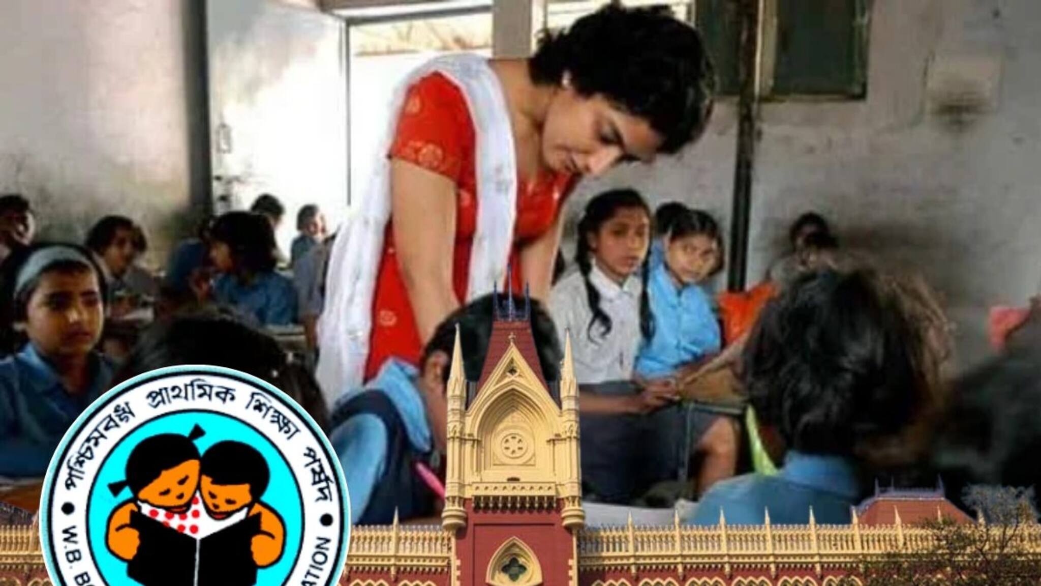 Primary Teachers Recruitment: সুপ্রিম কোর্টের গুরুত্বপূর্ণ নির্দেশ, প্রাথমিক শিক্ষকের চাকরি পেলেন আরও ১৯৮২ জন! কারা তাঁরা, জানুন বিস্তারিত
