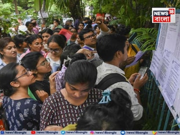 ইতিমধ্যেই টেটে নিয়োগ প্রক্রিয়া শুরু করেছে প্রাথমিক শিক্ষা পর্ষদ। টেটে নিয়োগে প্রশিক্ষণরতদের জন্য সুযোগ ছিল না। এবার কলকাতা হাই কোর্টের নির্দেশে প্রশিক্ষণরতরাও বসতে পারবেন টেটে। ইতিমধ্যেই টেটে নিয়োগ প্রক্রিয়া শুরু করেছে প্রাথমিক শিক্ষা পর্ষদ। টেটে নিয়োগে প্রশিক্ষণরতদের জন্য সুযোগ ছিল না। এবার কলকাতা হাই কোর্টের নির্দেশে প্রশিক্ষণরতরাও বসতে পারবেন টেটে।