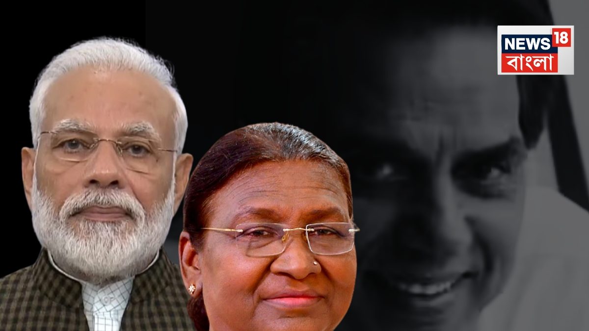 ধর্মেন্দ্রর প্রয়াণে শোকপ্রকাশ রাষ্ট্রপতি, প্রধানমন্ত্রীর! ধর্মেন্দ্রর প্রয়াণে শোকপ্রকাশ রাষ্ট্রপতি, প্রধানমন্ত্রীর!