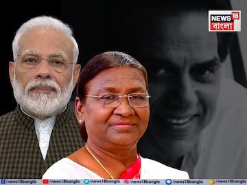 ধর্মেন্দ্রর প্রয়াণে শোকপ্রকাশ রাষ্ট্রপতি, প্রধানমন্ত্রীর! ধর্মেন্দ্রর প্রয়াণে শোকপ্রকাশ রাষ্ট্রপতি, প্রধানমন্ত্রীর!