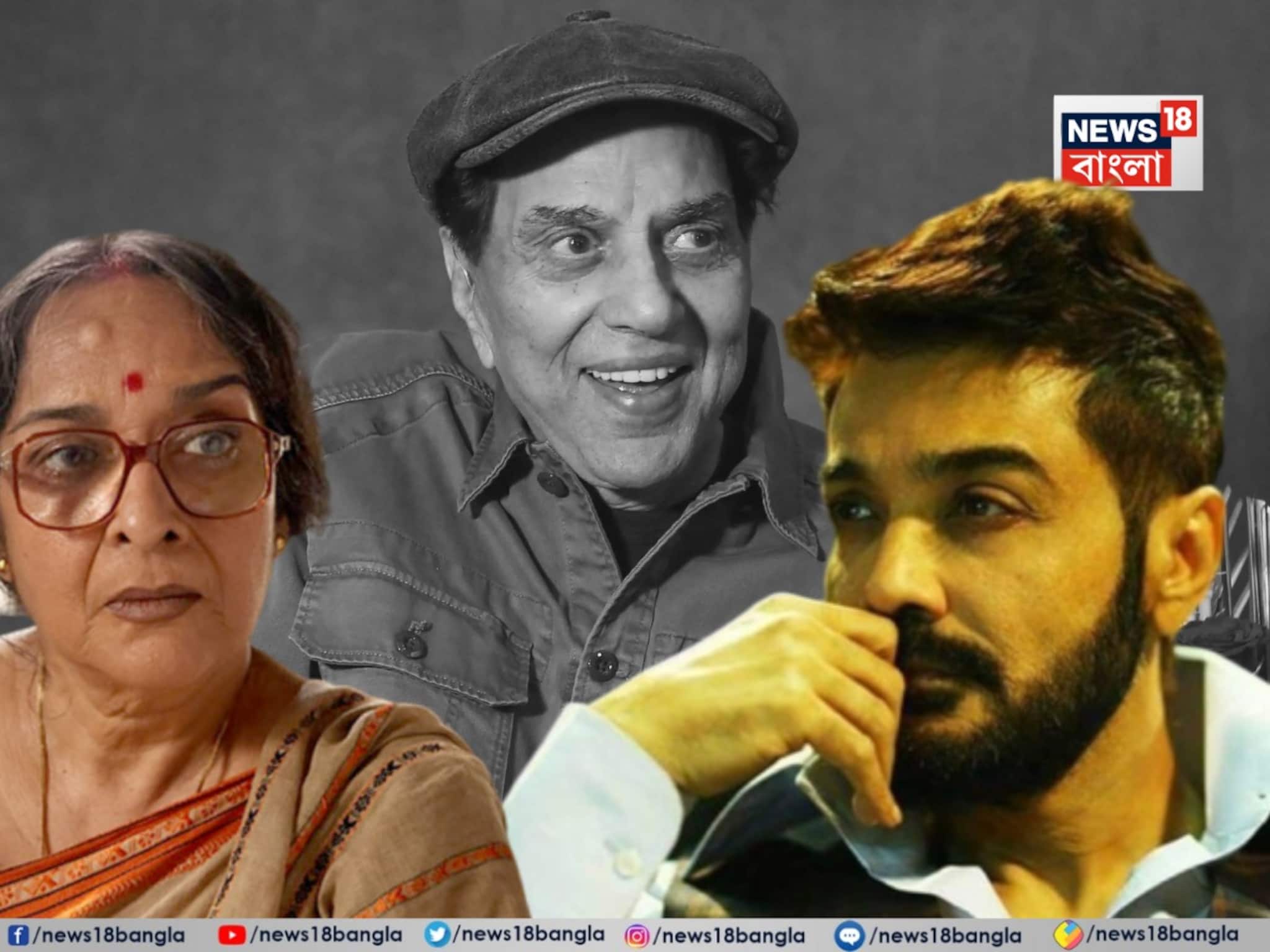 Dharmendra Demise: 'মস্কোতে প্রথম দেখা, আজও ভুলতে পারিনি', ধর্মেন্দ্রর প্রয়াণে আবেগঘন মমতা শঙ্কর, শেষ শ্রদ্ধা প্রসেনজিৎ-চূর্ণীর