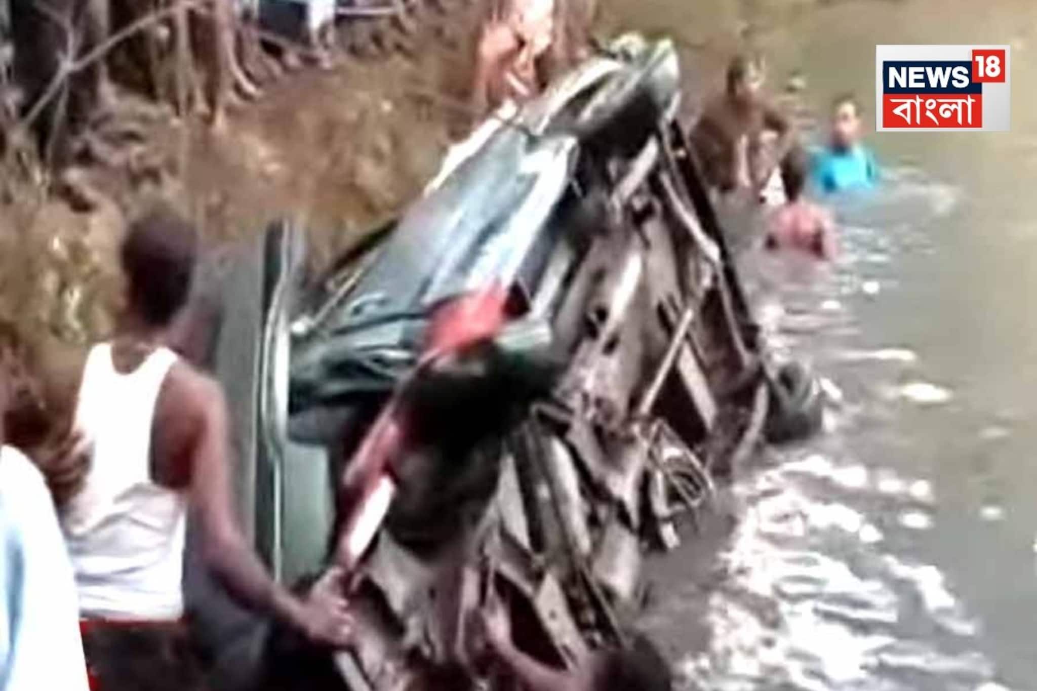 স্কুল থেকে ফেরা হল না আর! উলুবেড়িয়ায় মর্মান্তিক দুর্ঘটনা, পুলকার পুকুরে পড়ে মৃত ৩ পড়ুয়া!