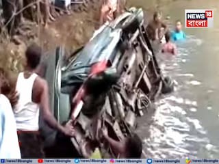 স্কুল থেকে ফেরা হল না আর! উলুবেড়িয়ায় মর্মান্তিক দুর্ঘটনা, পুলকার পুকুরে পড়ে মৃত ৩ পড়ুয়া! আহত ২ স্কুল থেকে ফেরা হল না আর! উলুবেড়িয়ায় মর্মান্তিক দুর্ঘটনা, পুলকার পুকুরে পড়ে মৃত ৩ পড়ুয়া! আহত ২
