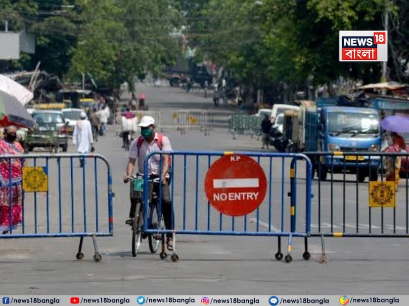 বেলা ১০ থেকে ১১ টা পর্যন্ত বন্ধ AJC বোস রোড, মৌলালী ক্রসিং, এস এন ব্যানার্জি রোড।