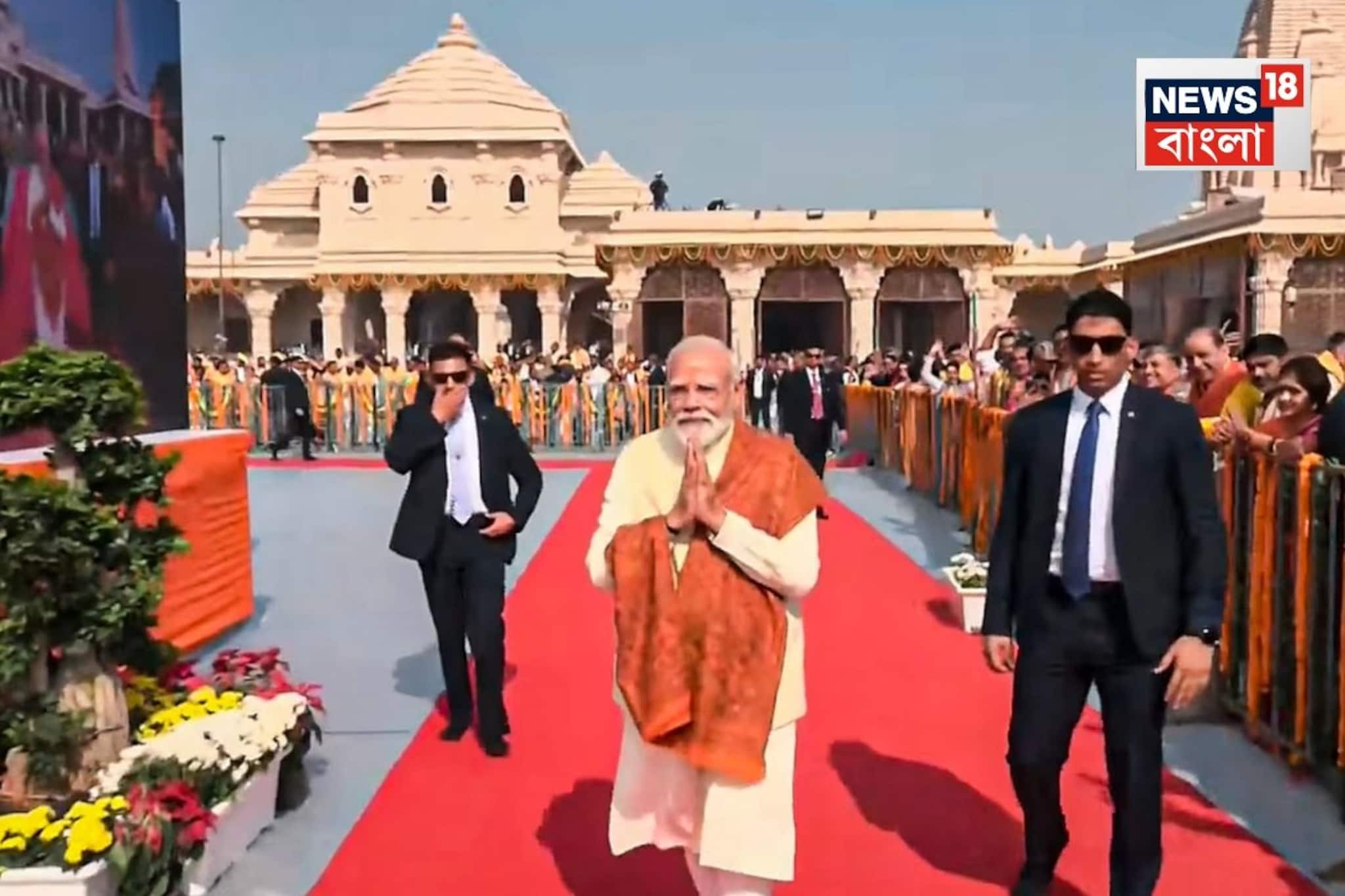 অযোধ্যায় রামমন্দিরে 'ধ্বজারোহণ' মোদির, মন্দির নির্মাণের আনুষ্ঠানিক 'সমাপ্তি' করলেন প্রধানমন্ত্রী