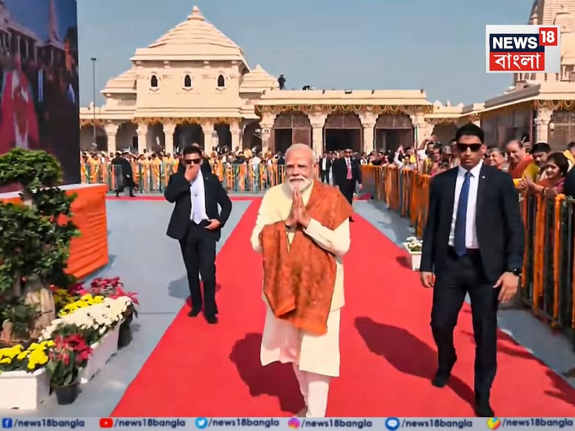 ধ্বজা উত্তোলন অনুষ্ঠানে যোগ দিতে আজ অযোধ্যায় পৌঁছেছেন প্রধানমন্ত্রী নরেন্দ্র মোদি। মঙ্গলবার সকালেই রাম মন্দির প্রাঙ্গণে পৌঁছন প্রধানমন্ত্রী। মন্দির সূত্রে খবর, এদিন অভিজিৎ মুহূর্তে রাম মন্দিরের চূড়ায় পতাকা উত্তোলন করেন তিনি। এরপর, প্রধানমন্ত্রী রামলালার বিশেষ আরতি ও পুজোয় অংশ নেবেন মোদি। ধ্বজা উত্তোলন অনুষ্ঠানে যোগ দিতে আজ অযোধ্যায় পৌঁছেছেন প্রধানমন্ত্রী নরেন্দ্র মোদি। মঙ্গলবার সকালেই রাম মন্দির প্রাঙ্গণে পৌঁছন প্রধানমন্ত্রী। মন্দির সূত্রে খবর, এদিন অভিজিৎ মুহূর্তে রাম মন্দিরের চূড়ায় পতাকা উত্তোলন করেন তিনি। এরপর, প্রধানমন্ত্রী রামলালার বিশেষ আরতি ও পুজোয় অংশ নেবেন মোদি।