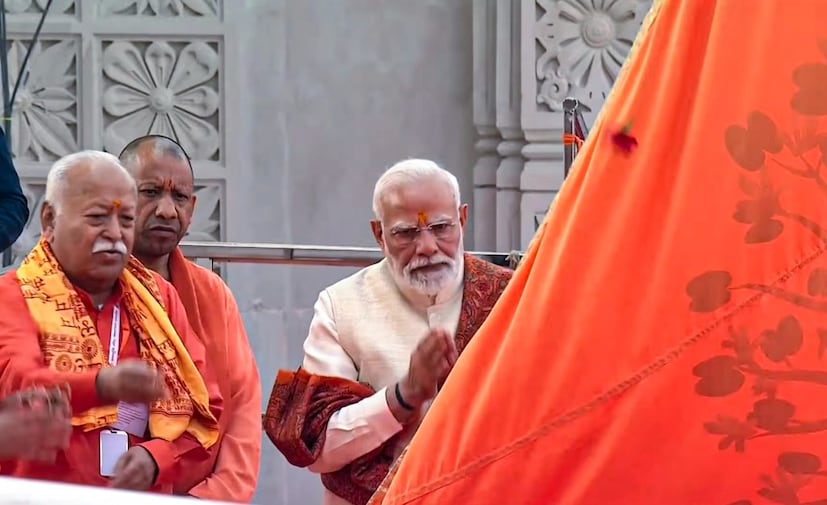 অযোধ্যায় এই বিশেষ অনুষ্ঠানে ভাষণ দেওয়ার সময় তাঁকে বলতে শোনা যায়, ”শতাব্দীপ্রাচীন ক্ষতে আজ প্রলেপ পড়ল। বহু শতকের যন্ত্রণার অবসান হল আজ। শতাব্দীর সংকল্প আজ পূর্ণতা পেল। আজ সেই যজ্ঞের সমাপ্তি, যার আগুন ৫০০ বছর ধরে জ্বলছিল। সেই যজ্ঞ এক মুহূর্তের জন্যও বিশ্বাস থেকে বিচ্যুত হয়নি।”