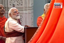 'শতাব্দী প্রাচীন ক্ষত সেরে উঠছে...', অযোধ্যায় পতাকা উত্তোলনের পর বললেন প্রধানমন্ত্রী মোদি