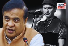 'জুবিনকে খুন করা হয়েছে', দুর্ঘটনার তত্ত্ব উড়িয়ে অসম বিধানসভায় বিস্ফোরক মুখ্যমন্ত্রী হিমন্ত