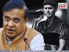 'জুবিনকে খুন করা হয়েছে', দুর্ঘটনার তত্ত্ব উড়িয়ে অসম বিধানসভায় বিস্ফোরক মুখ্যমন্ত্রী হিমন্ত