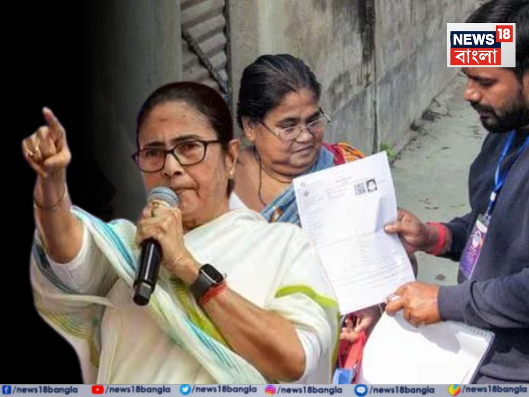 Mamata Banerjee on SIR in West Bengal: 'ভয় পাবেন না, একজনের গায়ে আঁচড় লাগলে আমার গায়ে লাগবে', SIR বিরোধী সভায় হুঙ্কার মমতার