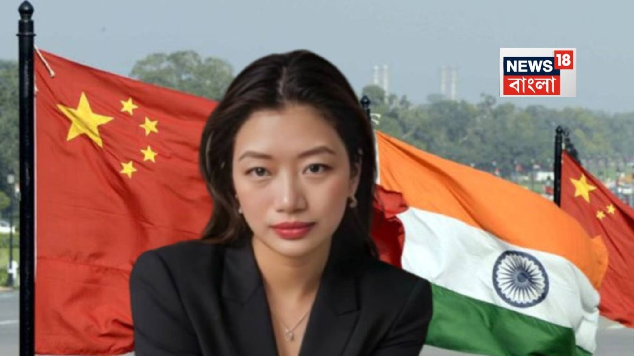 'অরুণাচল প্রদেশ ভারতের অবিচ্ছেদ্য অংশ', ভারতীয় মহিলার হেনস্থার পর বেজিংকে কড়া বার্তা দিল্লির