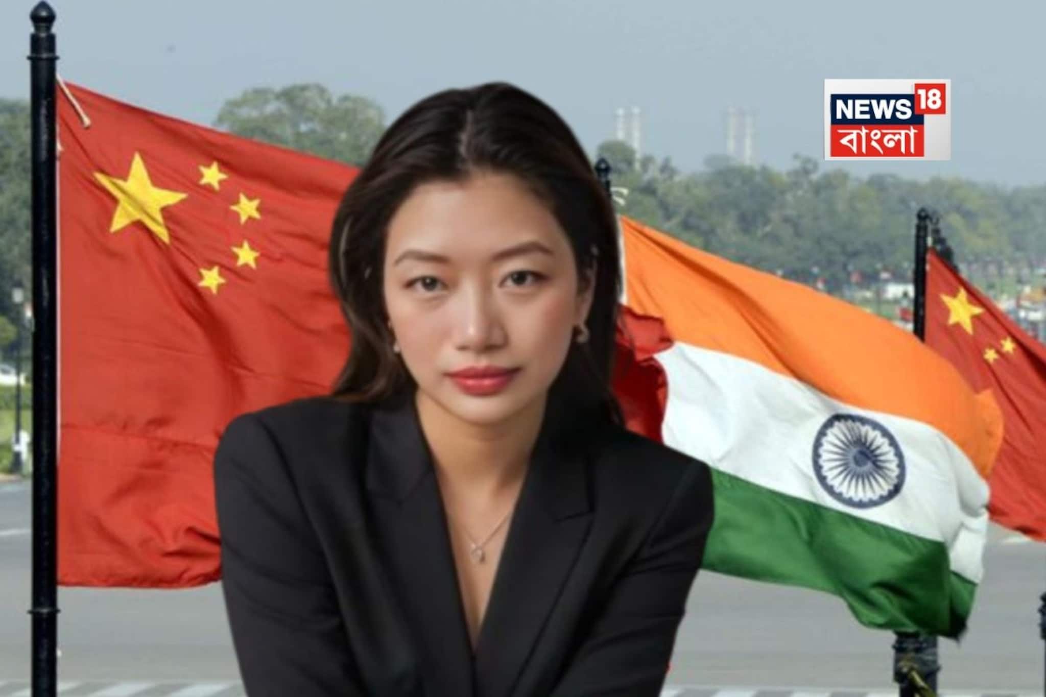 'অরুণাচল ভারতের অবিচ্ছেদ্য অংশ', ভারতীয় মহিলার হেনস্থার পর বেজিংকে কড়া বার্তা দিল্লির