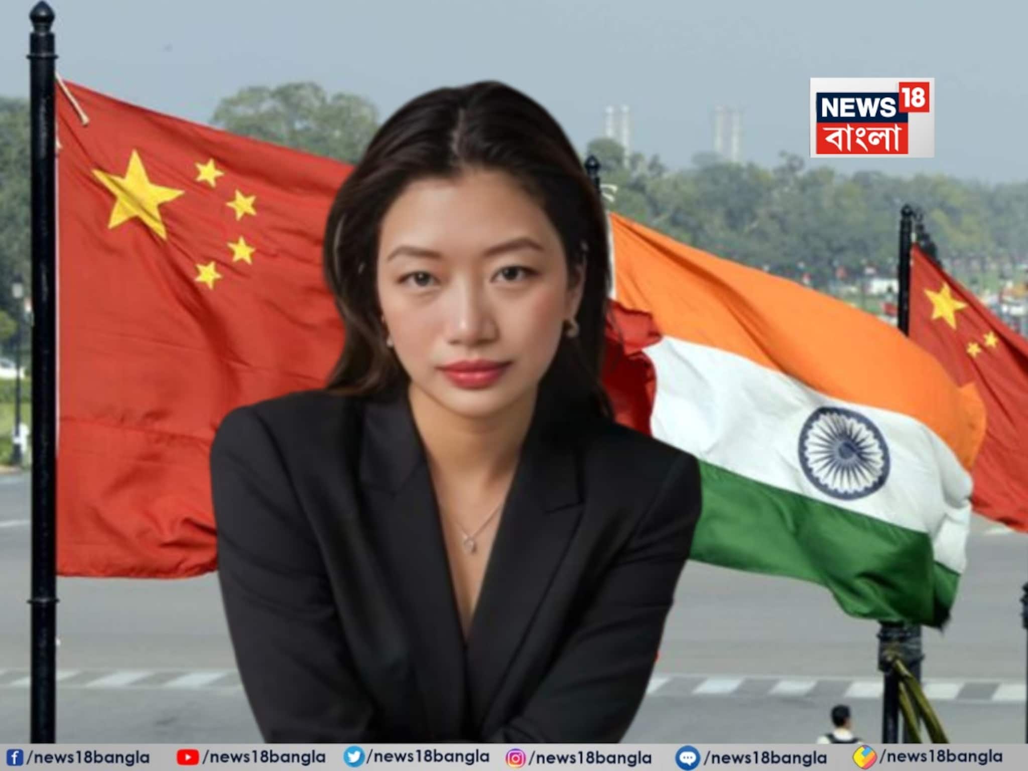 'অরুণাচল প্রদেশ ভারতের অবিচ্ছেদ্য অংশ', ভারতীয় মহিলার হেনস্থার পর বেজিংকে কড়া বার্তা দিল্লির