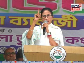 কী বললেন মুখ্যমন্ত্রী?