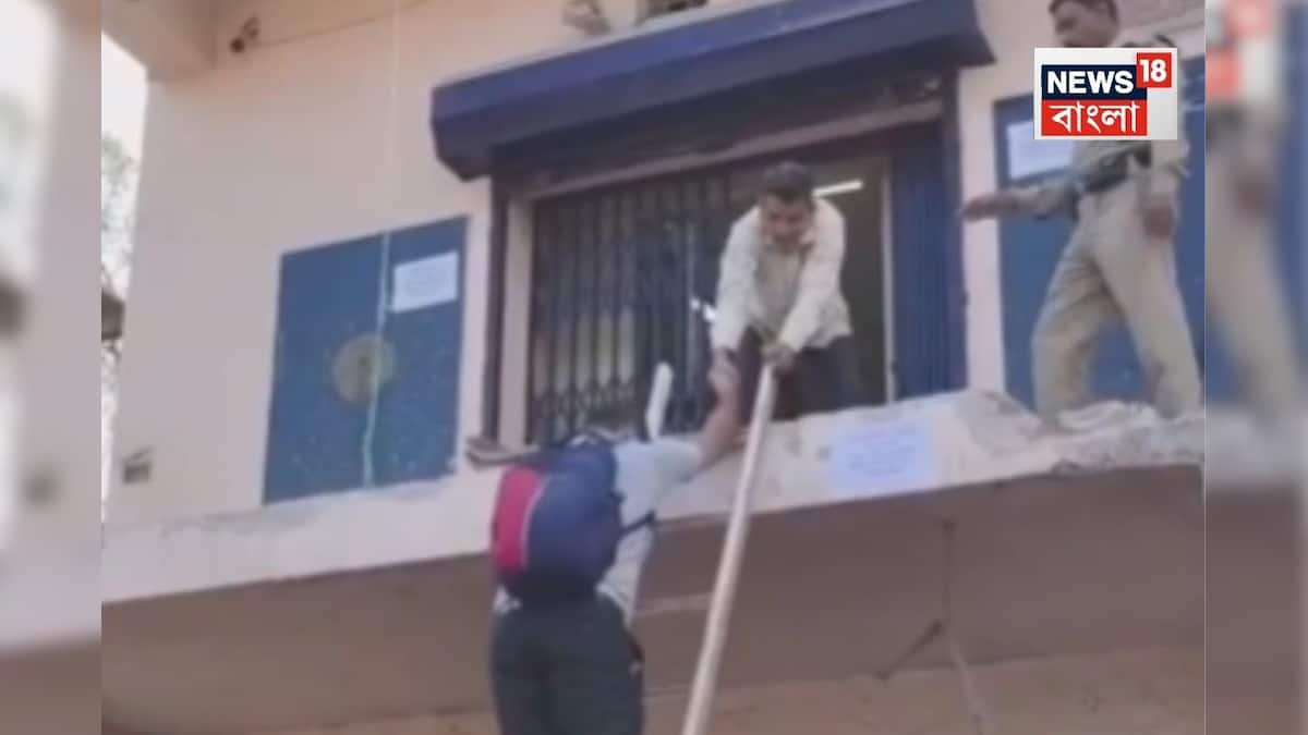 SBI Viral Video: ট্রাকের উপর মই! সেই মই বেয়ে ন্যাড়া বারান্দা পেরিয়ে SBI-এর শাখায় ঢুকছেন কর্মীরা! একই হাল গ্রাহকদেরও! চমকে যাবেন ভাইরাল ভিডিও দেখে!