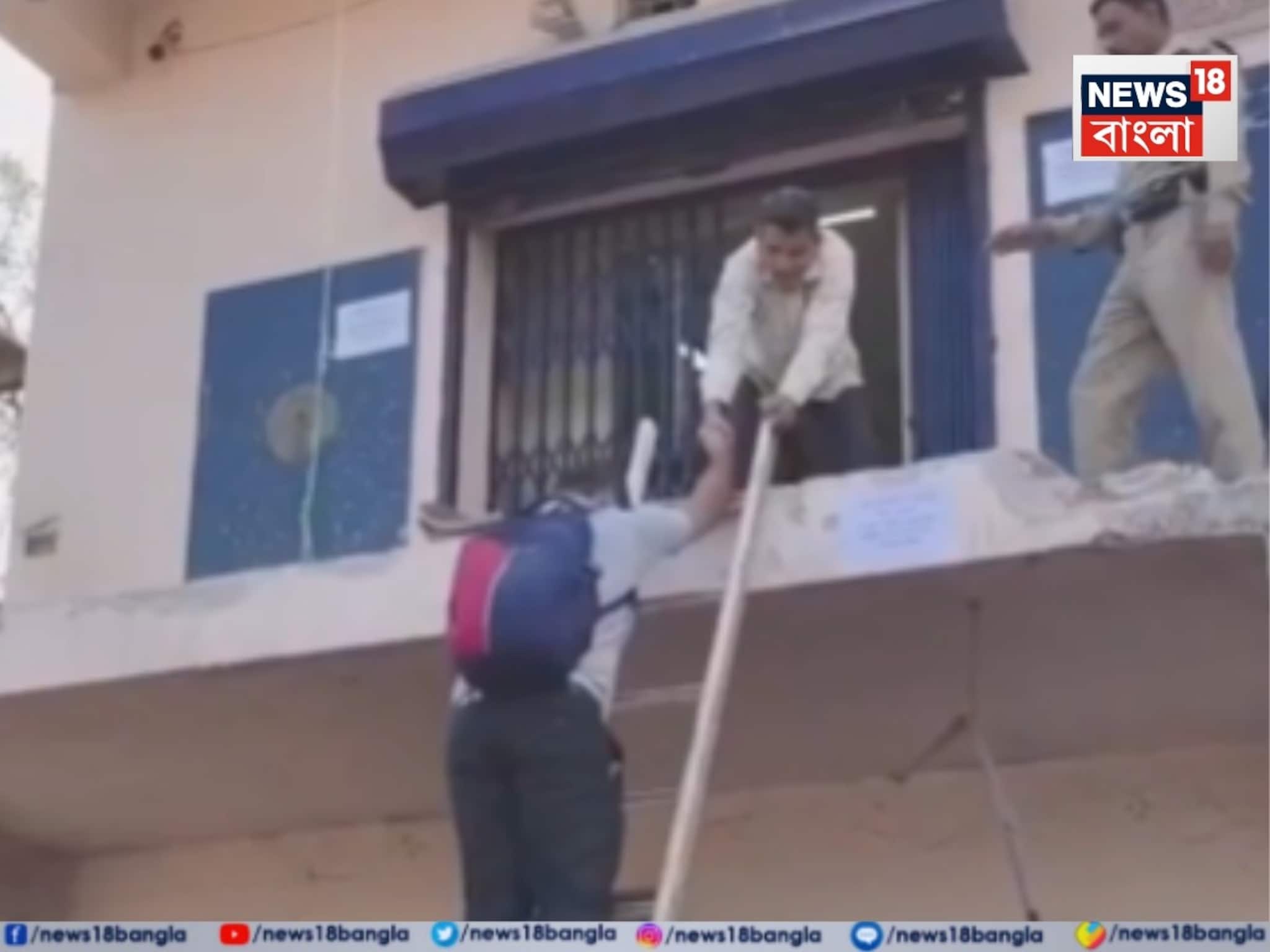 SBI Viral Video: ট্রাকের উপর মই! সেই মই বেয়ে ন্যাড়া বারান্দা পেরিয়ে SBI-এর শাখায় ঢুকছেন কর্মীরা! একই হাল গ্রাহকদেরও! চমকে যাবেন ভাইরাল ভিডিও দেখে!