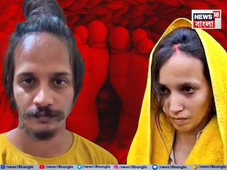 স্বামীকে খু*ন করে নীল ড্রামে ভরে রেখেছিলেন দেহ! বন্দিদশায় কন্যা সন্তানের জন্ম দিলেন মীরাট হ*ত্যাকাণ্ডে অভিযুক্ত মুসকান স্বামীকে খু*ন করে নীল ড্রামে ভরে রেখেছিলেন দেহ! বন্দিদশায় কন্যা সন্তানের জন্ম দিলেন মীরাট হ*ত্যাকাণ্ডে অভিযুক্ত মুসকান