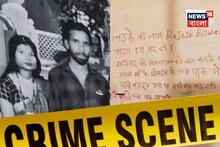 স্ত্রী নিথর খাটে! স্বামী ঝুলন্ত সিলিংয়ে! লিপস্টিকে-বার্তা! দম্পতির রহস্যমৃত্যু বিলাসপুরে