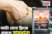 আটা মেখে ফ্রিজে রাখলে গ্যাস-অম্বল-বদহজমে ফোঁপড়া পেট! আটা কতক্ষণ ফ্রিজে রাখবেন, জানুন