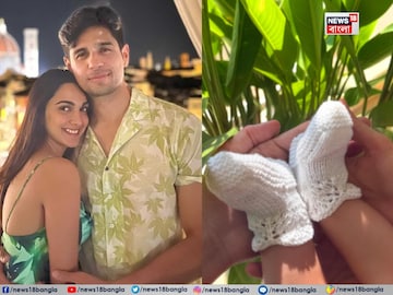 জুলাইতে জন্ম, এবার কন্যার নাম জানালেন সিদ্ধার্থ-কিয়ারা! নামের অর্থ কী জানেন? জুলাইতে জন্ম, এবার কন্যার নাম জানালেন সিদ্ধার্থ-কিয়ারা! নামের অর্থ কী জানেন?