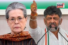 ‘প্রধানমন্ত্রিত্বও..,’ কর্ণাটকের ক্ষমতা যুদ্ধের মাঝেই সনিয়ার ‘বলিদান’ মনে করালেন শিবকুমার