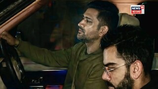 সফরসঙ্গী সফরসঙ্গী