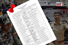 মোট ৫৭ জন পুলিশকর্তার বদলি! রাজ্যের এসিপি থেকে এসডিপিও স্তরে বড় রদবদল