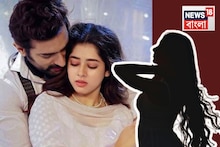 ‘চিরদিনই তুমি যে আমার’ সিরিয়াল ছাড়লেন দিতিপ্রিয়া! জীতুর বিপরীতে এলেন নতুন নায়িকা, কে তিনি?