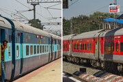ট্রেন বাতিল...! শীতের শুরুতেই বাতিল হল একগুচ্ছ ট্রেন, কোন কোন রুটে?