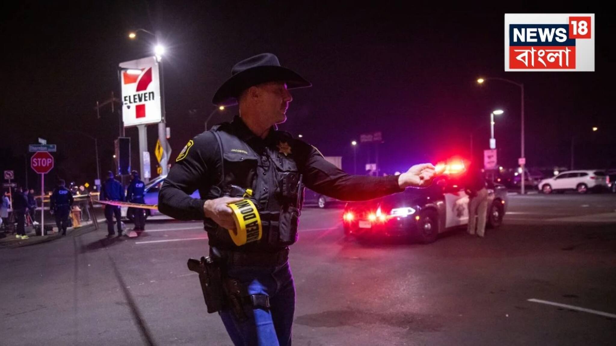 Child's Birthday Party: বার্থডে পার্টিতে চলল গুলি! মৃত ৪, আহত ১০, ক‍্যালিফোর্নিয়ায় মর্মান্তিক কাণ্ড