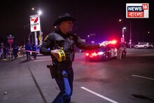 বার্থডে পার্টিতে চলল গুলি! মৃত ৪, আহত ১০, ক‍্যালিফোর্নিয়ায় মর্মান্তিক কাণ্ড