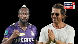 রাসেলকে শুভেচ্ছা শাহরুখের৷