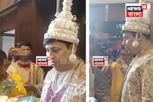 Moubani Sorcar Wedding: বিয়ের পিঁড়িতে পিসি সরকারের কন্যা! প্রকাশ্যে মৌবনির বরের ভিডিও