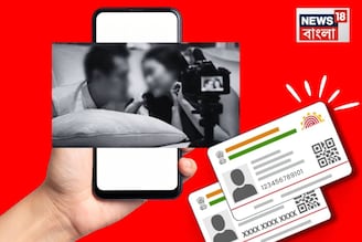 অনলাইনে অশ্লীল ভিডিও দেখতে এবার লাগতে পারে আধার বা প্যান কার্ড! প্রস্তাব সুপ্রিম কোর্টের
