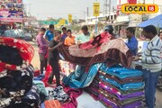 কাঁথা-কম্বলের দিন শেষ! শীতের বাজার কাঁপাচ্ছে রকমারি ব্ল্যাঙ্কেট