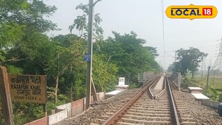 ডোমজুড় স্টেশনের কাছে আমতা লোকালের ধাক্কায় মহিলার মৃত্যু