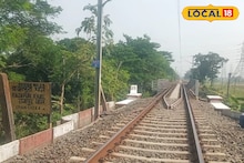 আমতা লোকালের ধাক্কায় ধড় থেকে আলাদা মহিলার মাথা! ঘণ্টার পর ঘণ্টা দেহ পড়ে লাইনে