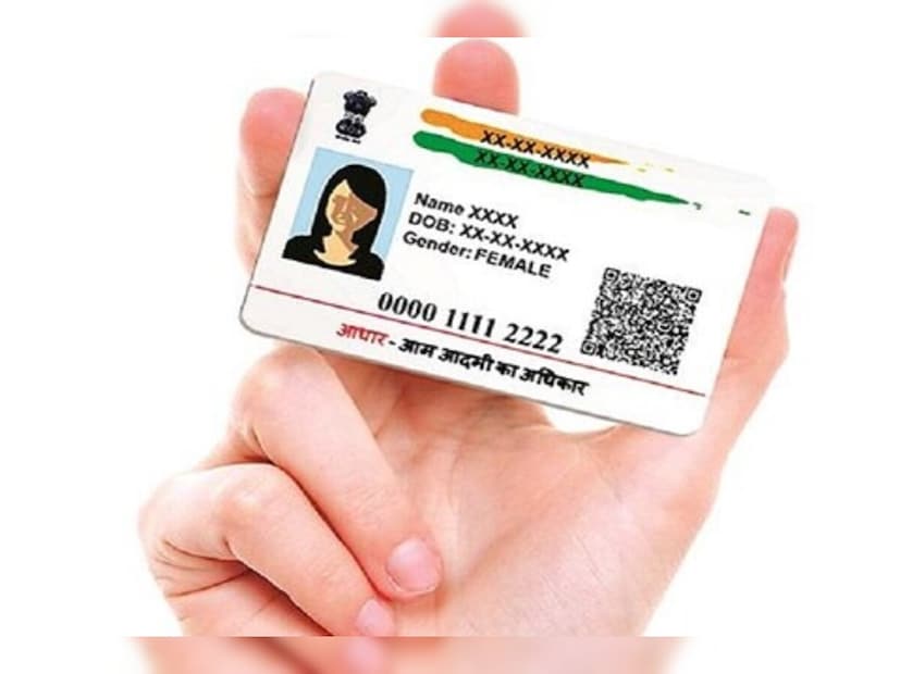 আধার নথিভুক্তিকরণ – গৃহীত নথি (১৮+ প্রাপ্তবয়স্কদের জন্য)পরিচয়পত্র (POI - নাম + ছবি)
- ভারতীয় পাসপোর্ট
- রেশন কার্ড / পিডিএস ফটো কার্ড / ই-রেশন কার্ড
- ভোটার আইডি / ই-ভোটার আইডি
- ড্রাইভিং লাইসেন্স
- সরকার/রাজ্য/পিএসইউ/নিয়ন্ত্রক কর্তৃপক্ষ পরিষেবার ছবিযুক্ত পরিচয়পত্র
- পেনশনভোগীর ছবিযুক্ত পরিচয়পত্র / মুক্তিযোদ্ধার পরিচয়পত্র / পেনশন প্রদানের আদেশ
- সিজিএইচএস / ইসিএইচএস / ইএসআইসি / মেডিক্লেইম কার্ড
- আশ্রয়কেন্দ্র বা জেলা কর্মকর্তার (RPWD আইন) শংসাপত্র
- মনরেগা জব কার্ড
- জন্ম শংসাপত্র (এসসি/এসটি/ওবিসি)
- স্বীকৃত বোর্ড/বিশ্ববিদ্যালয় থেকে সার্টিফিকেট/মার্কশিট
- ট্রান্সজেন্ডার/তৃতীয় লিঙ্গ পরিচয় (২০১৯ আইন)
- এমপি/এমএলএ/এমএলসি/গেজেটেড অফিসার/তহসিলদার কর্তৃক প্রদত্ত সার্টিফিকেট (ইউআইডিএআই ফর্ম্যাট)
- জেলে বন্দীর প্রবেশ/মুক্তির নথি