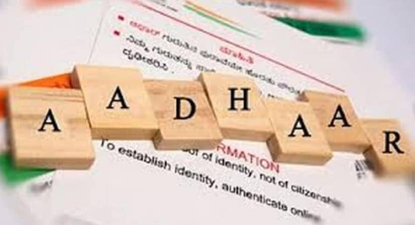 ভারতের ইউনিক আইডেন্টিফিকেশন অথরিটি (UIDAI) ব্যক্তিগত তথ্যের অপব্যবহার রোধ করতে কেবলমাত্র আধার কার্ড হোল্ডারের ছবি ও কিউআর কোড-সহ আধার কার্ড জারি করার বিষয়টি বিবেচনা করছে। 