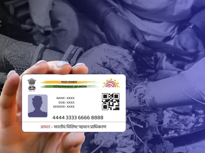 বয়স ৫-১৮ বছর- প্রাপ্তবয়স্কদের তালিকা থেকে যে কোনও POI নথি
- প্রাপ্তবয়স্কদের তালিকা থেকে যে কোনও POA নথি
- যে কোনও POB ডকুমেন্ট
- POR-এর সঙ্গে HOF-ভিত্তিক তালিকাভুক্তি