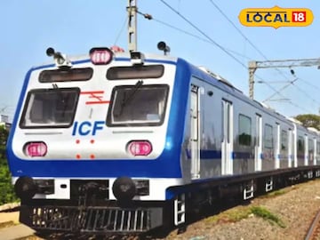 লোকাল ট্রেনে বসেই ফের এসি-র হাওয়া, কল্যাণী-শিয়ালদহ লাইনে টাইম-ভাড়া, সব তথ্য জেনে নিন লোকাল ট্রেনে বসেই ফের এসি-র হাওয়া, কল্যাণী-শিয়ালদহ লাইনে টাইম-ভাড়া, সব তথ্য জেনে নিন