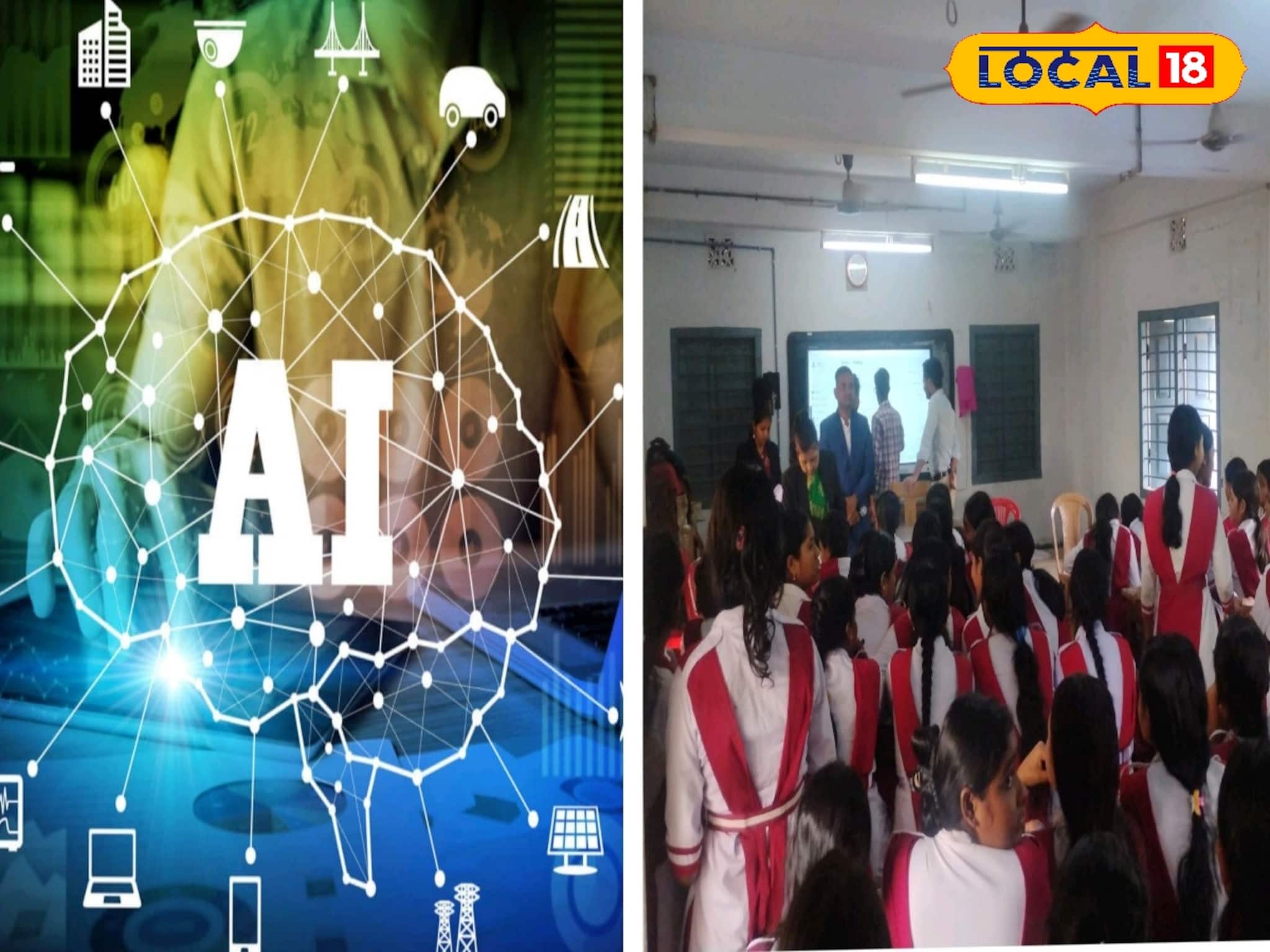 অদূর ভবিষ্যতে AI ছড়ি ঘোরাবে বিশ্বে! ভাল-মন্দ বোঝাতে ১৩০০ ছাত্রীকে নিয়ে হয়ে গেল বড় কর্মযজ্ঞ