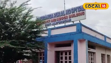 যশোডাঙা