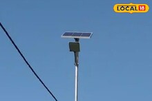 হাতির হানা রুখতে এবার মোক্ষম 'প্ল্যান', কালচিনি ব্লকে বসছে সোলার লাইট, ফেন্সিং