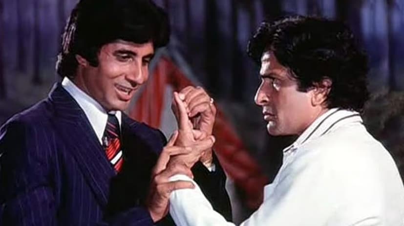 ধীরে ধীরে, মুখের কথায় সিনেমাটি আরও ভালভাবে ফুটে ওঠে এবং দর্শকরা অমিতাভ এবং শশী কাপুরের মজার রসায়নের প্রশংসা করতে শুরু করে, যার ফলে ছবিটির ভাগ্য বদলে যায়।