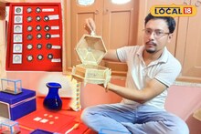 মুঘল থেকে সুলতানি, হাতির দাঁতের বাক্স থেকে চাঁদির মুদ্রা, সবই রয়েছে মালদহের যুবকের বাড়িতে!