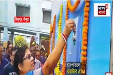 বিষ্ণুপুর হাসপাতালে ওয়াটার ATM, মিলছে ১ টাকায় ১ লিটার জল