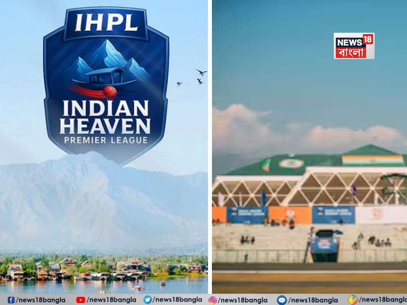 এর আগে, উপত্যকার একজন ক্রিকেটার চুক্তি ও অর্থ প্রদানের ক্ষেত্রে অনিয়ম এবং স্পষ্টতার অভাবের কথা উল্লেখ করে লিগ থেকে তার প্রত্যাহারের ঘোষণা দিয়েছিলেন। এছাড়াও, খেলোয়াড়রা খেলতে অস্বীকৃতি জানানোর কারণে বকশি স্টেডিয়ামে শনিবার এবং আজ নির্ধারিত ম্যাচগুলি বাতিল করা হয়েছে।